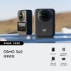 【DJI】Osmo 360 8K 全景運動相機｜1 吋全景影像・4K/120fps