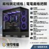 圖片 【 ⚡ 頂級電競賽場神話：AMD R9 9950X3D × RTX 5080 16G 全景黑金戰艦 】