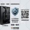 圖片 【 ⚡ 頂級電競賽場神話：AMD R9 9950X3D × RTX 5080 16G 全景黑金戰艦 】