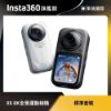 Insta360 X6 8K全景運動相機 標準套裝 東城代理商公司貨