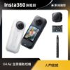 Insta360 X4 Air 入門套組 東城代理商公司貨