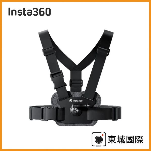 Insta360 胸帶配件 東城代理商公司貨