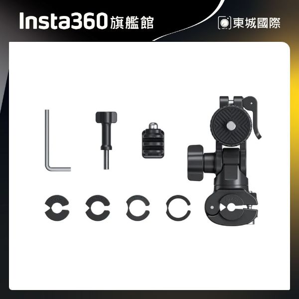 Insta360 後視鏡支架 東城代理商公司貨