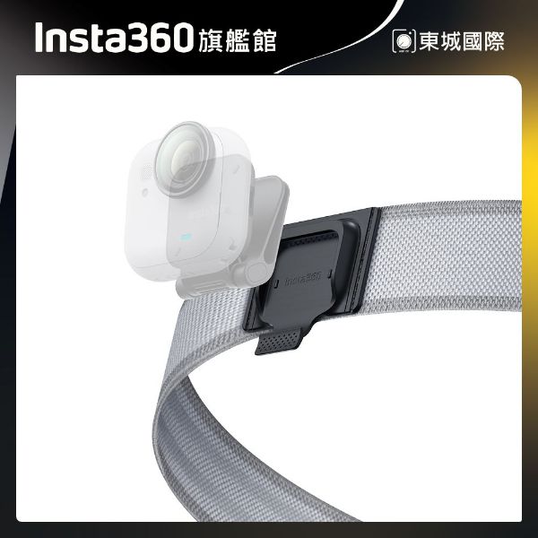 Insta360 GO Ultra 簡易夾頭帶 東城代理商公司貨