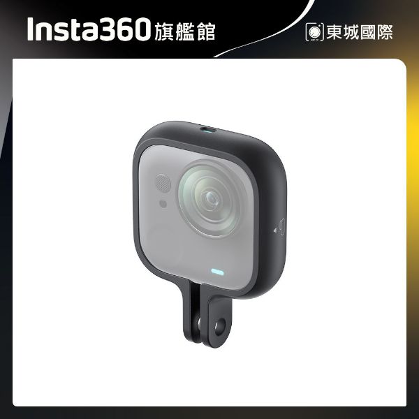 Insta360 GO Ultra 運動支架 東城代理商公司貨
