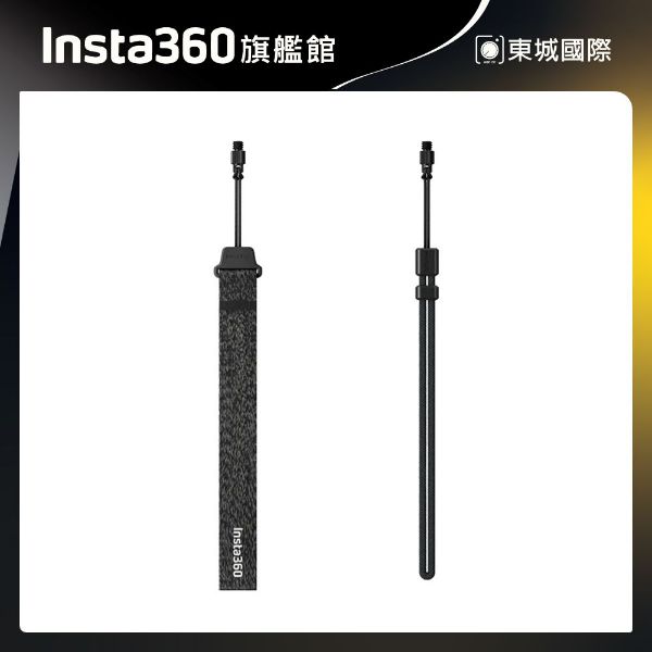 Insta360 自拍棒腕帶 東城代理商公司貨