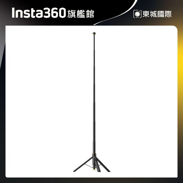 Insta360 快拍三腳架 東城代理商公司貨