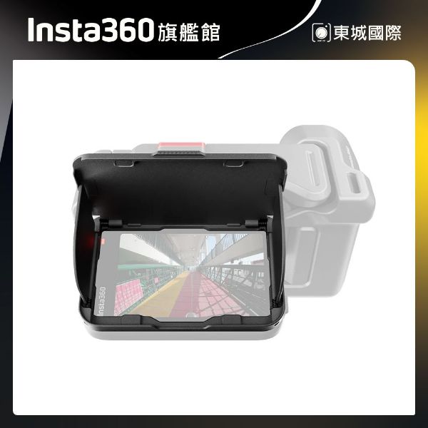 Insta360 Ace Pro 2/Ace Pro 翻轉螢幕遮光罩 東城代理商公司貨