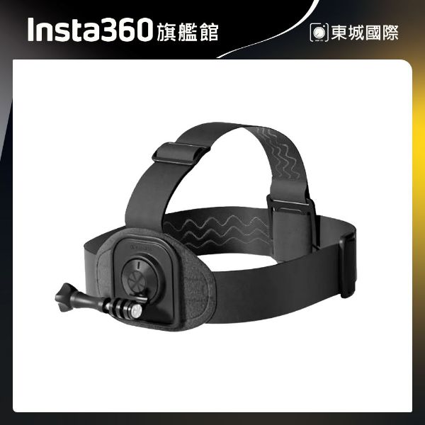 Insta360 頭帶配件 東城代理商公司貨