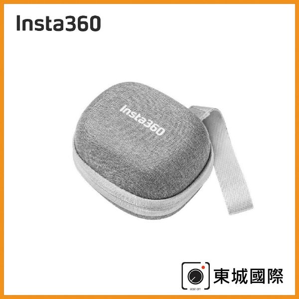 Insta360 迷你相機收納包 東城代理商公司貨