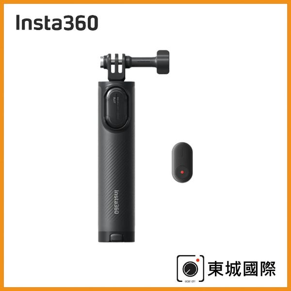 Insta360 第二代迷你三腳架自拍棒遙控器套餐 東城代理商公司貨