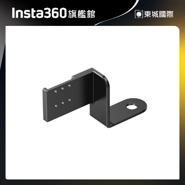 Insta360 X5/X4 Air 隱形麥克風冷靴 東城代理商公司貨
