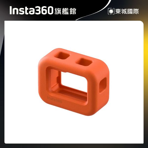 Insta360 AceAce Pro 浮力保護套 東城代理商公司貨