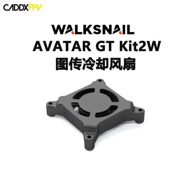 GT圖傳風扇