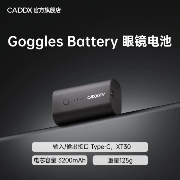 CADDXFPV適配GogglesX、GogglesL、AscentGoggles眼鏡電池xt30電源線