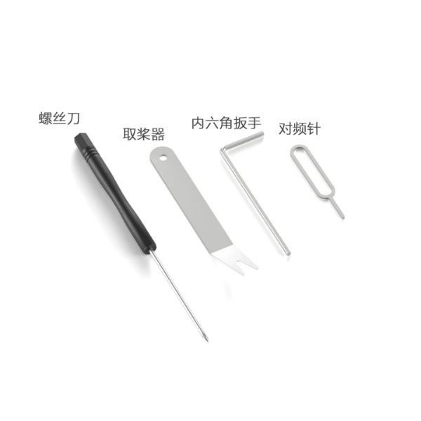 PROTOS 安裝工具包fpv對頻卡針+取槳器+螺絲刀+內六角扳手