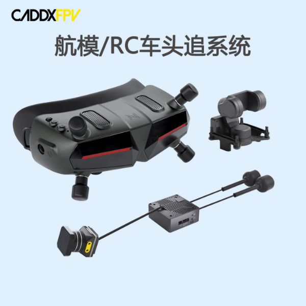 CADDXFPV蝸牛GogglesX眼鏡月光4K圖傳GM3雲臺航模RC車模fpv頭追套裝