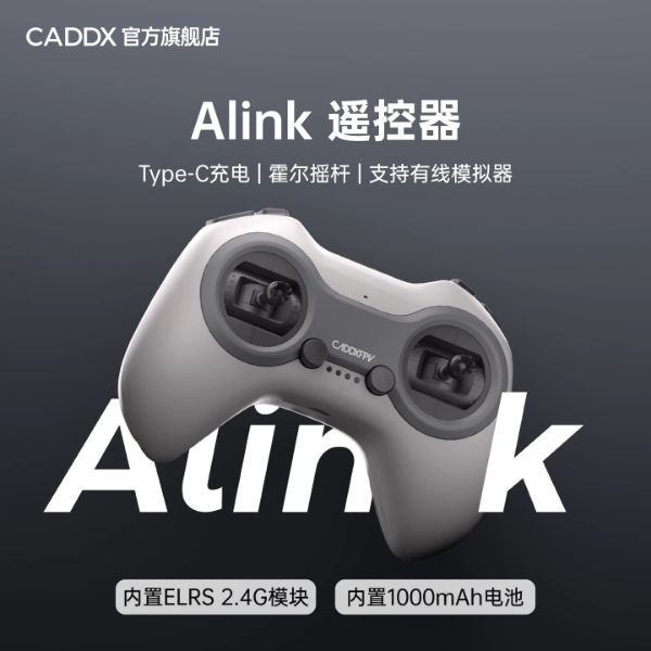 CADDXFPV PROTOS配件elrs2.4g Alink 遙控器美國手