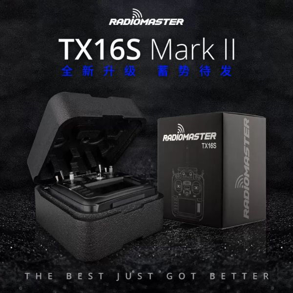TX16S MKII遙控器側邊抓手握把真皮原廠配件