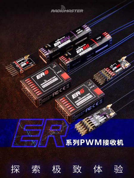 【RadioMaster】Radiomaster ER4/ER6/ER8GV ELRS PWM 接收機  2.4G 穩定訊號  固定翼 & 航模船用專用