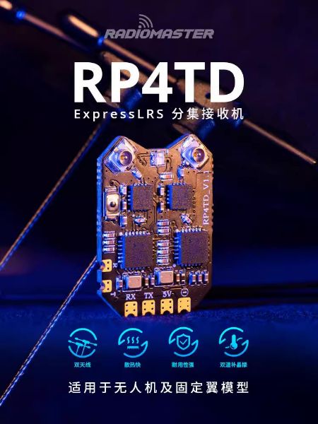 【RadioMaster】RP4TD ELRS｜接收機