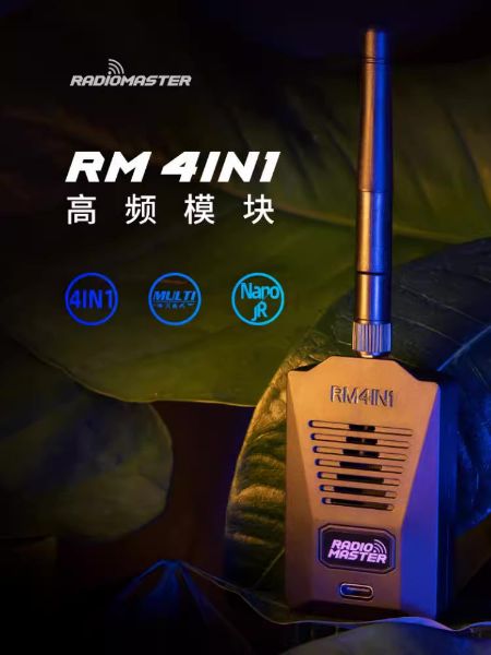 【RadioMaster】RM4IN1多協定高頻頭遠航穿越機NANO&JR介面遙控器適用