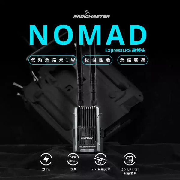 【RadioMaster】Nomad Gemini Xrossband ELRS 雙1瓦高頻頭 適用MICRO&NANO接口