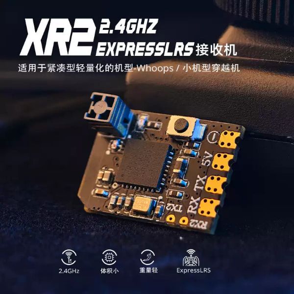 【RadioMaster】XR2 Nano 2.4GHz ExpressLRS 接收機