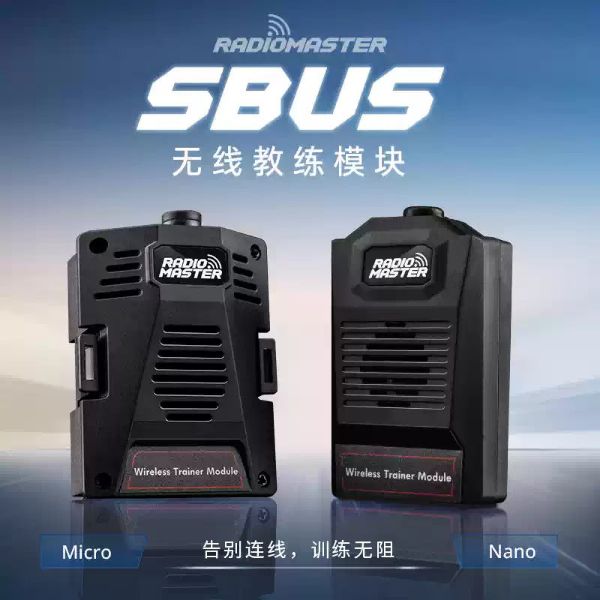 【RadioMaster】Sbus Wireless Trainer Modules｜無線教練模組