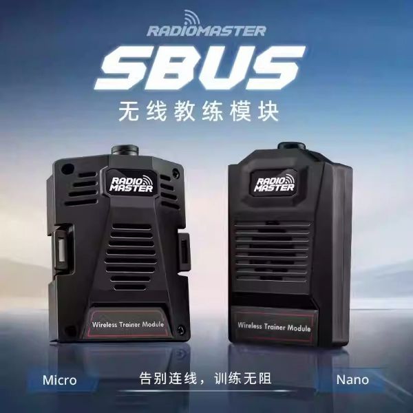 RadioMaster Sbus 無線教練模組Micro / Nano接口