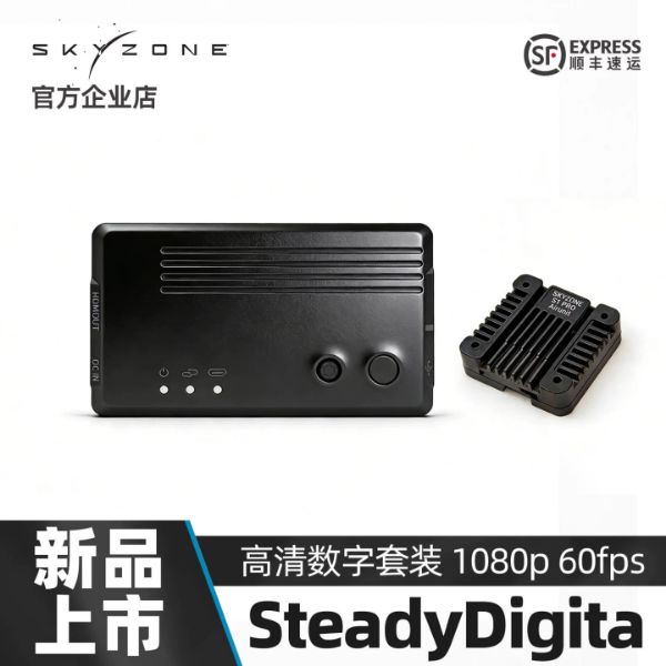 SKYZONE SD10P VRX／S1 Pro 數位 FPV 圖傳套裝