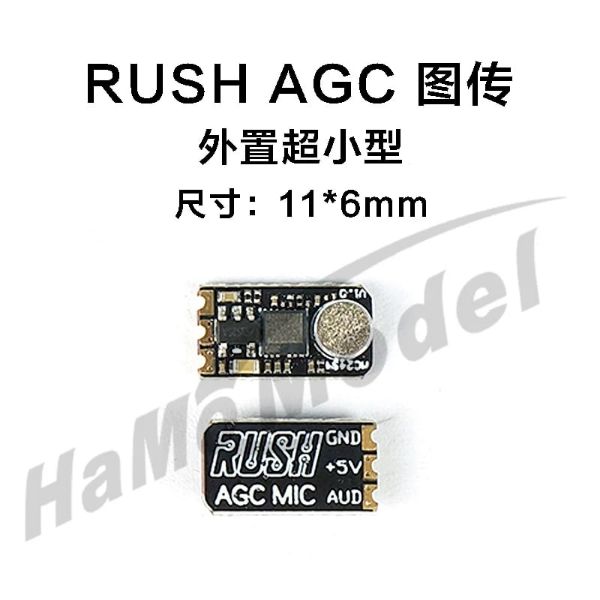 RUSHFPV 外接超小型 AGC 圖傳麥克風 外接音訊 VTX用