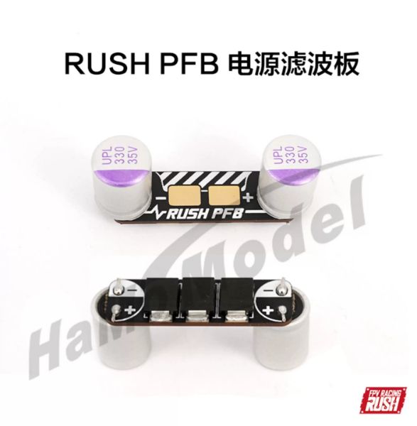 RUSHFPV PFB電源電調濾波板尖峰抑制 330 35V固態電容 FPV 穿越機