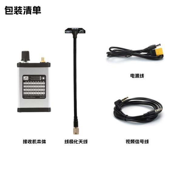RUSHFPV 4.8-6.1G超寬頻段線極化天線套裝穿越機固定翼接收機