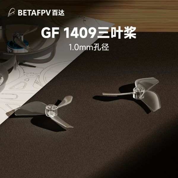 BETAFPV 乾豐1409-3B槳葉fpv穿越機三葉槳適配Meteor65 Pro II