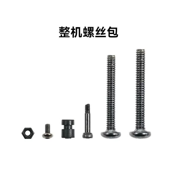 BETAFPV整機電機平圓頭自攻內六角螺絲包fpv穿越機無人機配件