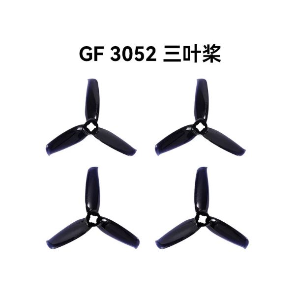 BETAFPV GF 3052三葉槳穿越機無人機FPV配件