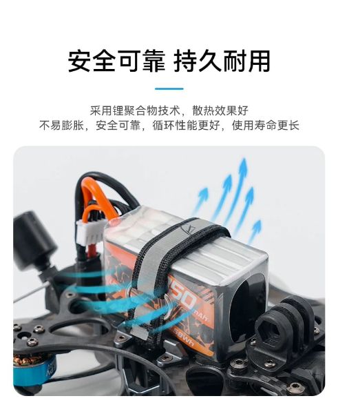 BETAFPV 大容量850mAh4S100C鋰電池穿越機電調配件航模航模鋰電池