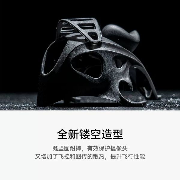 BETAFPV Micro高畫質數傳頂蓋無刷穿越機適配Meteor75 Pro P1整機
