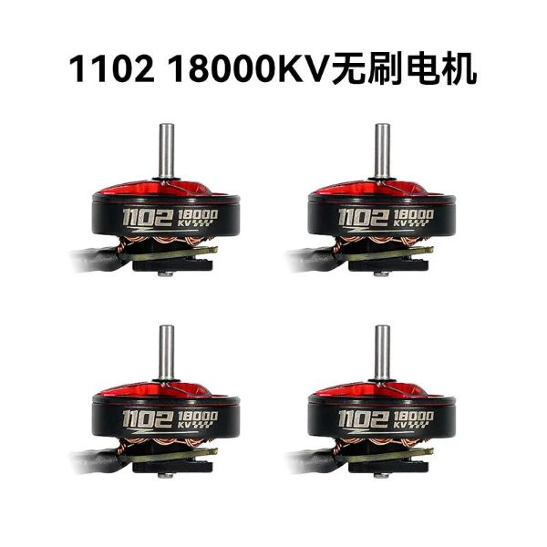 BETAFPV 1102 18000KV航模無刷電機穿越機馬達 1S CetusPro電機