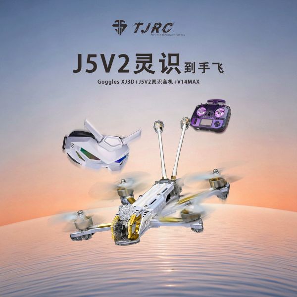 TJRC天劍科技J5V2 O4Pro五寸穿越機/標配防水/到手飛套裝