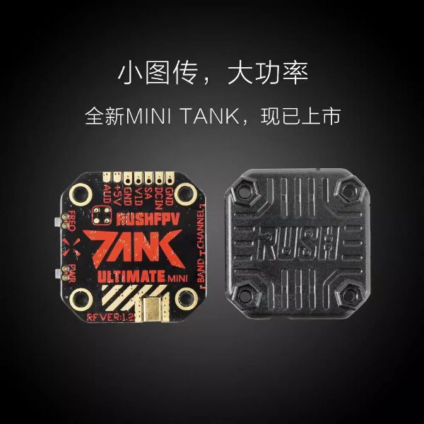 【RUSHFPV】TANK MINI 20*20可疊塔可外接音訊7-36V 800mW