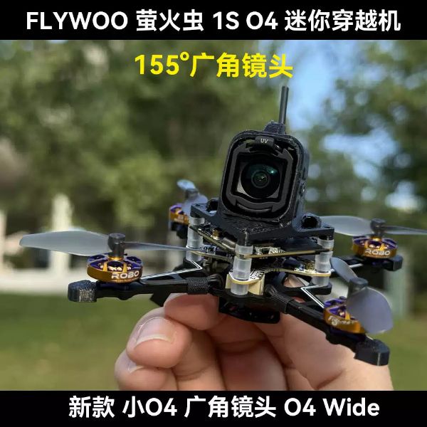 Flywoo 螢火蟲 Firefly 18 1S V3 O4 廣角鏡頭 穿越機