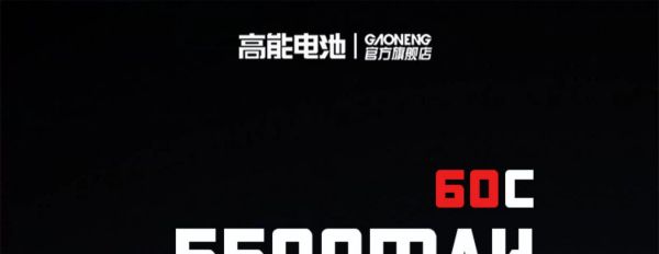 【GNB高能】MD-1 5500mAh 60C｜LiPo Battery XT60