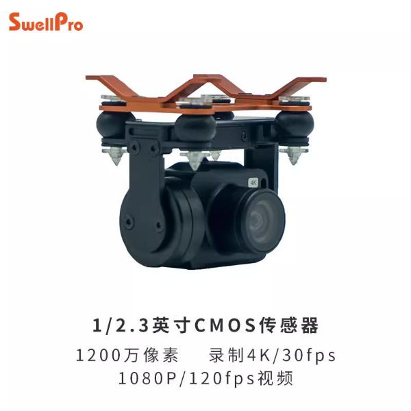 【SwellPro斯威普】單軸雲台防水4K相機GC1-S