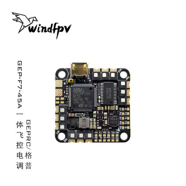 【GEPRC格普】F7 45A AIO FPV 飛控