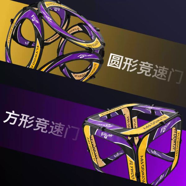 Flywoo fpv Halo 穿越機 龍門 競速 比賽 預設LED安裝孔位