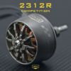 【AMAX】2312R 無刷馬達