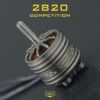 【AMAX】2820 無刷馬達