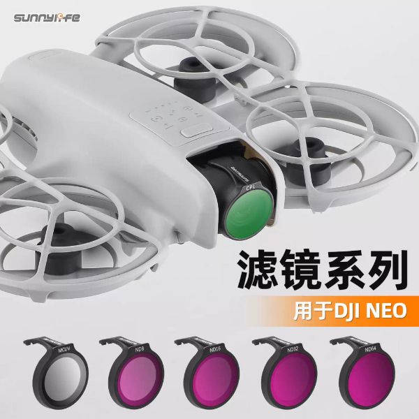 【Sunnylife】NEO ND濾鏡4件套